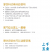 電子鎖 加安牌 MD-3C4-PB 可到府安裝 門鎖 輔助鎖 輔助電子鎖 三合一 密碼 鑰匙 藍芽 台灣製 電子鎖 加安牌 MD-3C4-PB 可到府安裝 門鎖 輔助鎖 輔助電子鎖 三合一 密碼 鑰匙 藍芽 台灣製